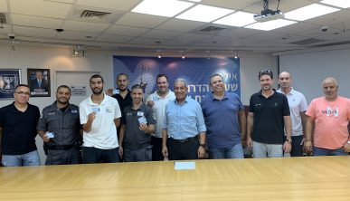 מפקחים על הסביבה