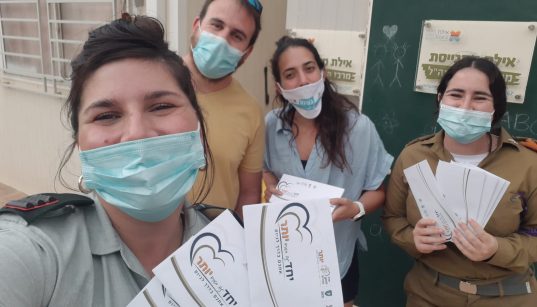 מתגייסים למען החיילים